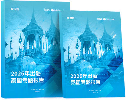 外贸通SaaS平台,凯发k8国际外贸通,凯发k8国际海关数据