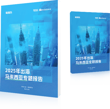 外贸通SaaS平台,凯发k8国际外贸通,凯发k8国际海关数据
