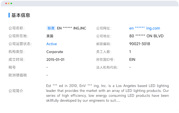 全场景产品分析