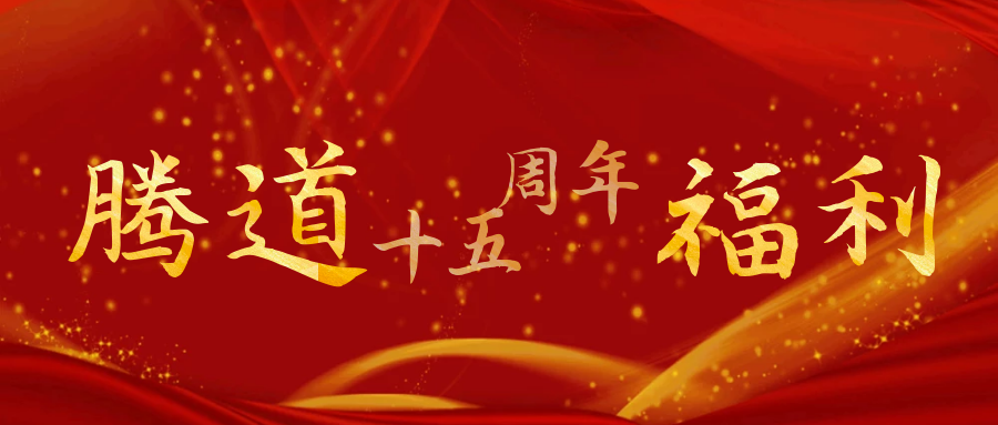 上海凯发k8国际数据效果,凯发k8国际十五周年庆,凯发k8国际