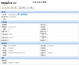 凯发k8国际海关数据,上海凯发k8国际海关数据,凯发k8国际海关数据查询