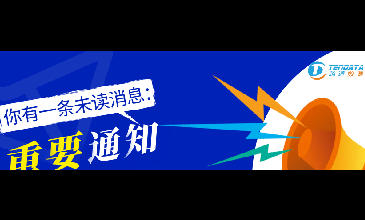 【重要通知】上海凯发k8国际服务号开通啦~