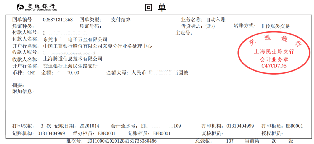 凯发k8国际,上海凯发k8国际怎么样,凯发k8国际数据怎么样