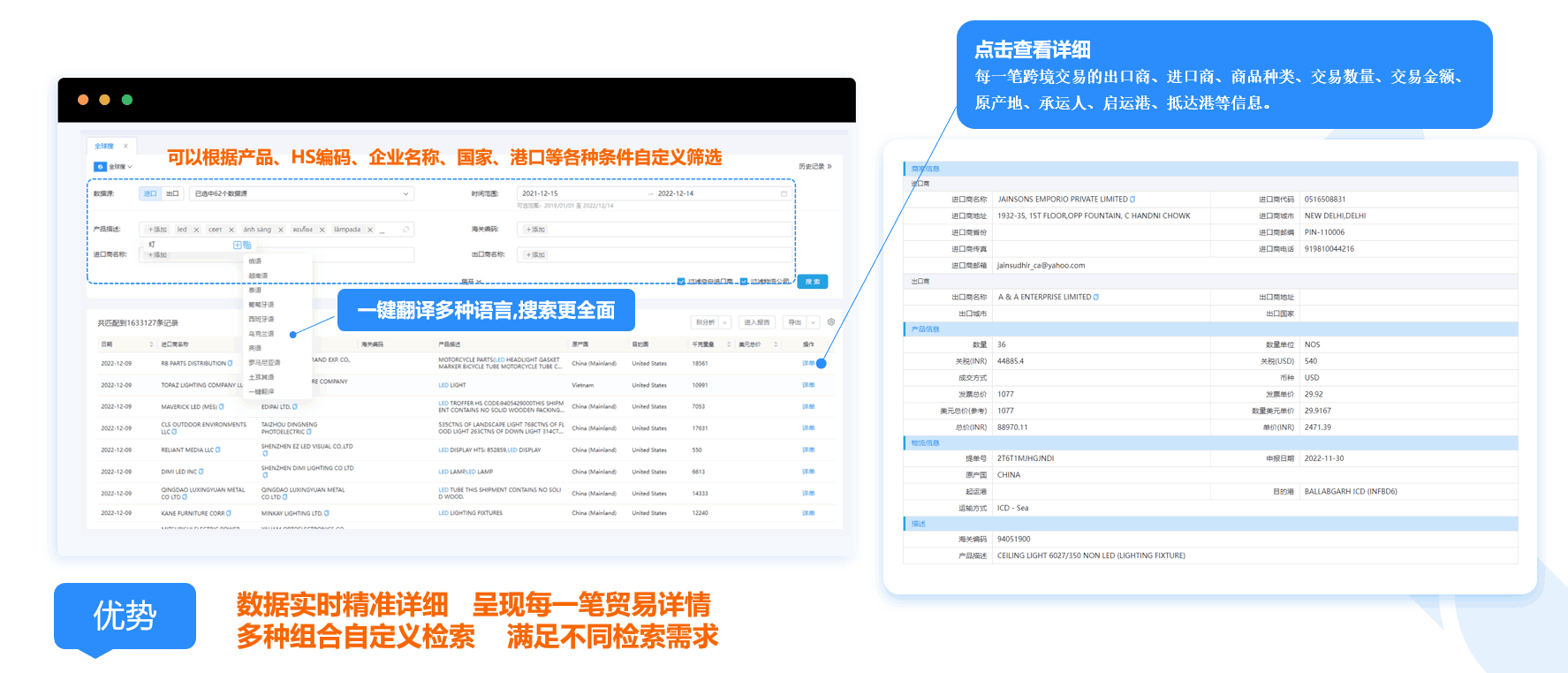 数据通,凯发k8国际数据通,外贸通,凯发k8国际外贸通