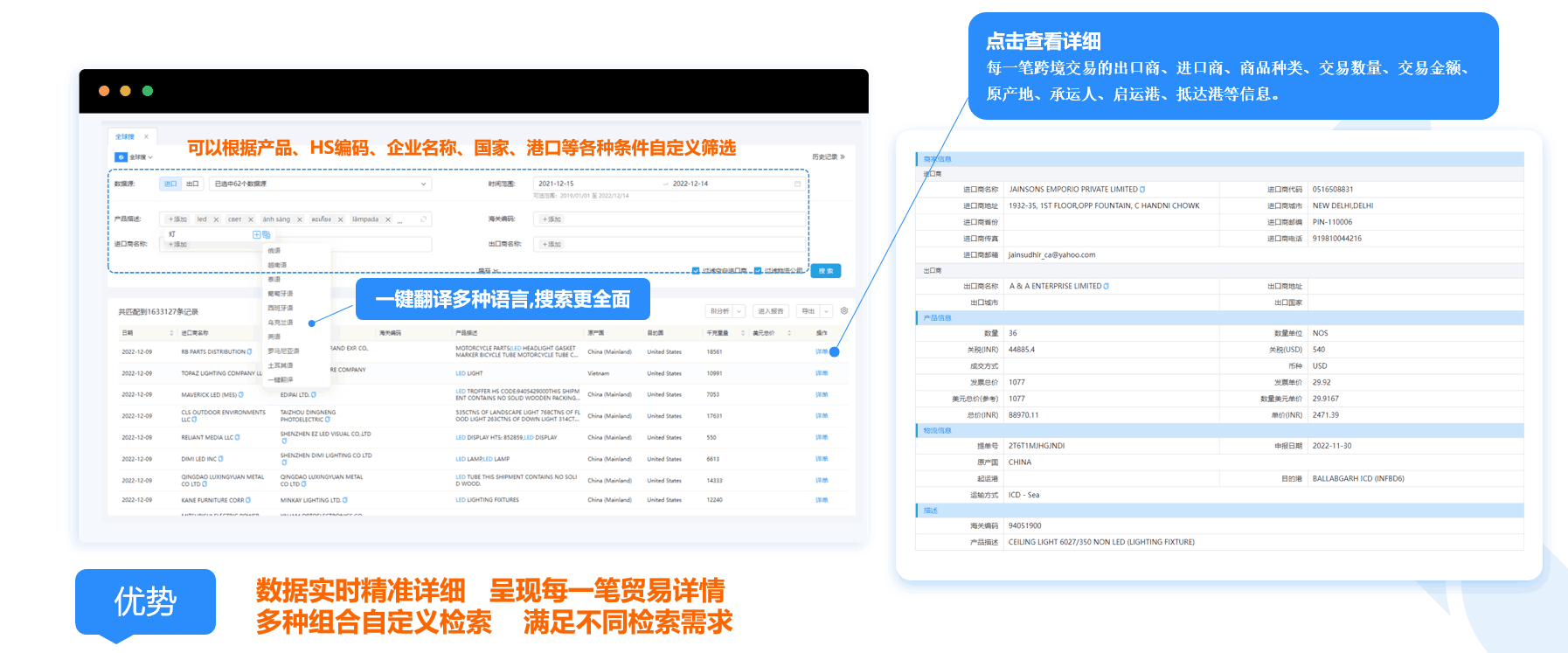 数据通,凯发k8国际数据通,凯发k8国际数据通软件