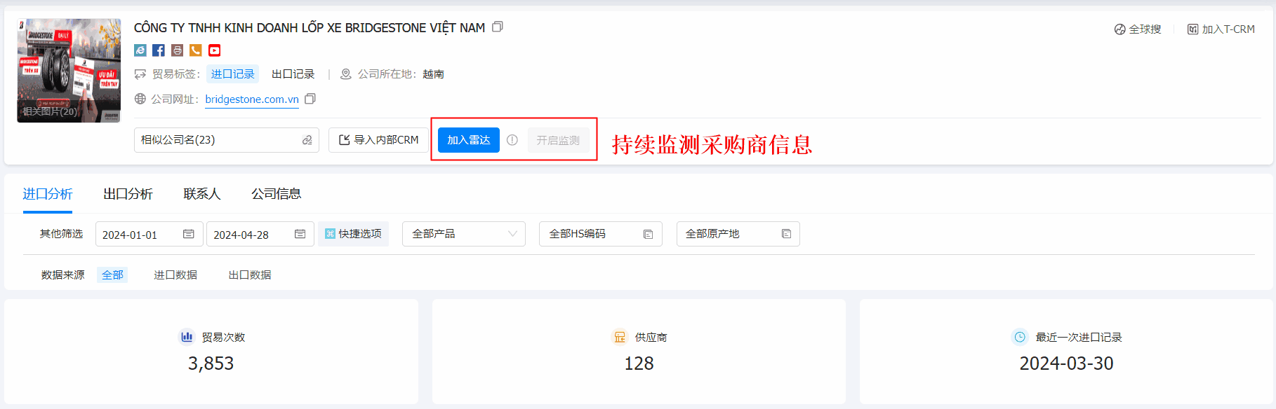 数据通,凯发k8国际数据通,凯发k8国际数据通找客户