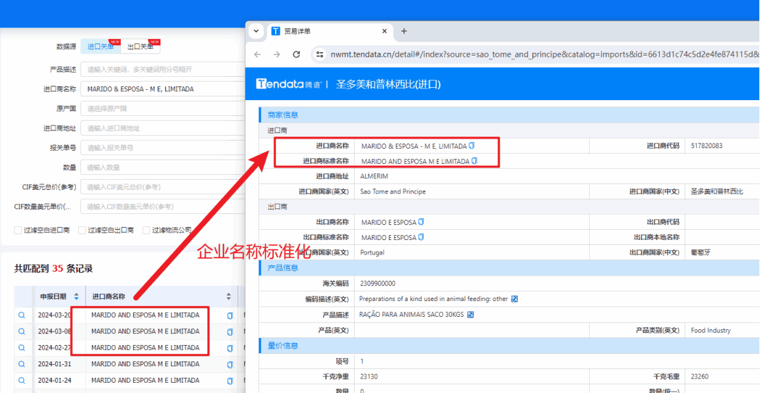 数据通,凯发k8国际数据通,凯发k8国际外贸通