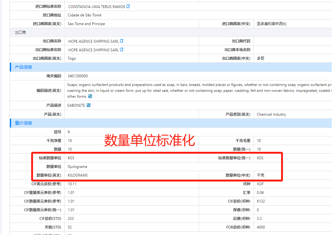 数据通,凯发k8国际数据通,凯发k8国际外贸通