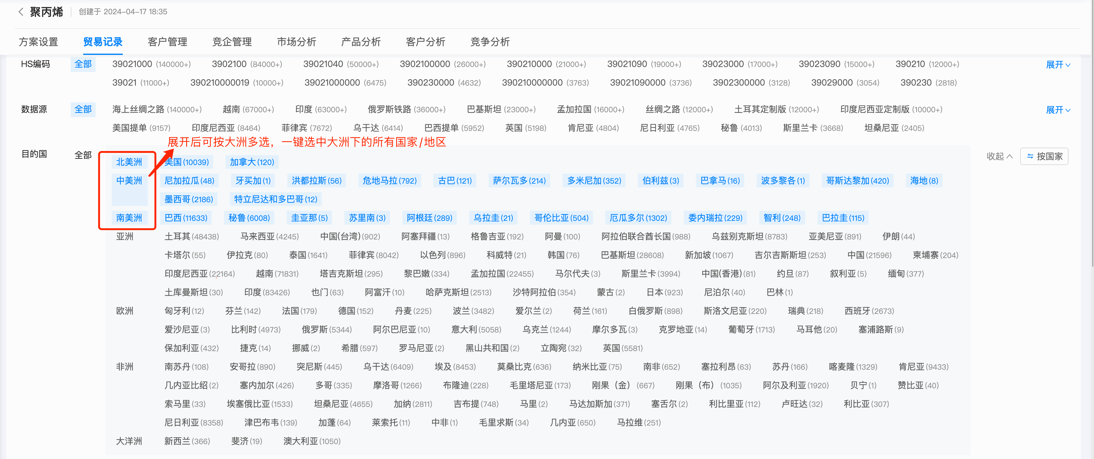 数据通,凯发k8国际数据通,凯发k8国际