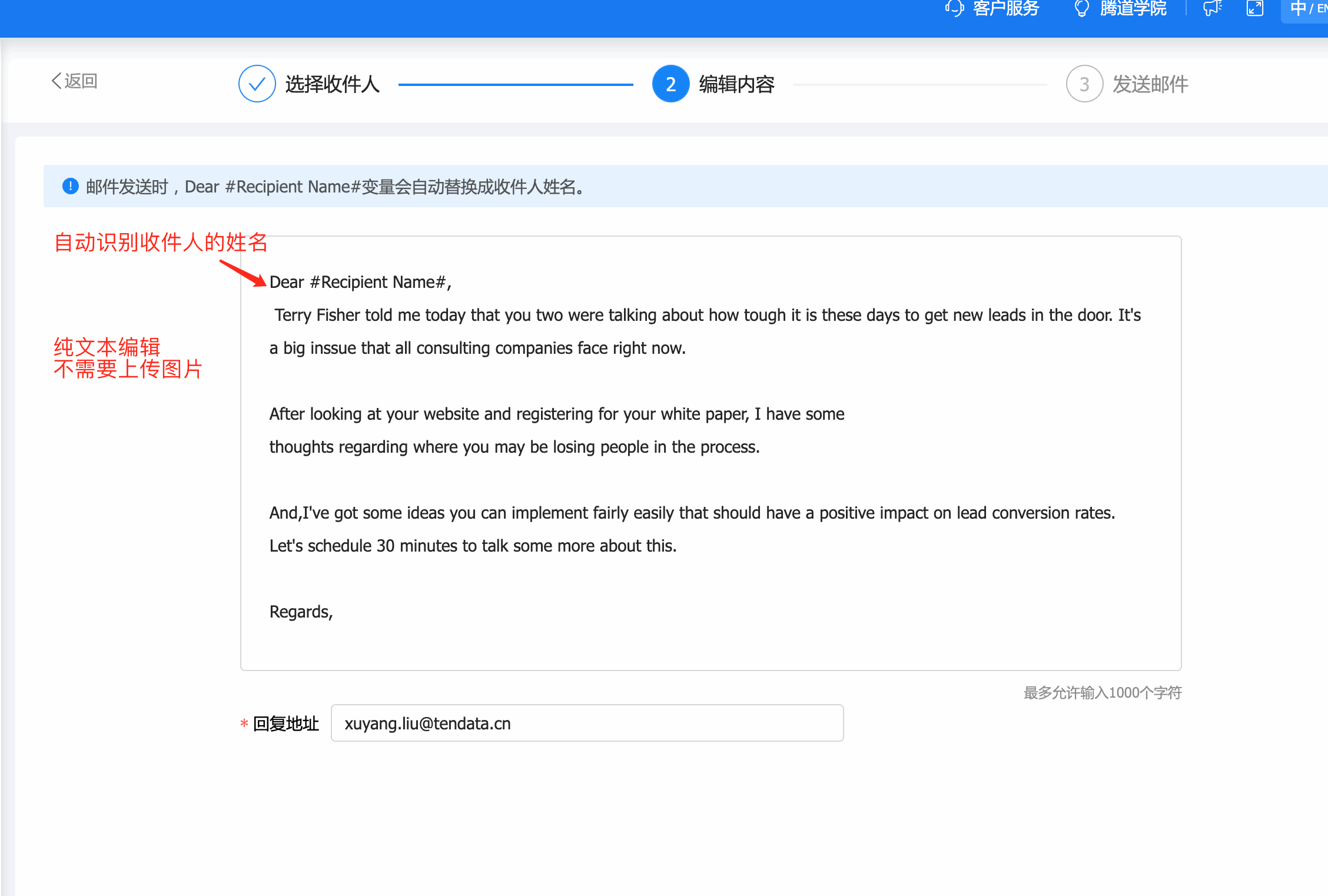 云邮通,凯发k8国际云邮通,凯发k8国际云邮通发邮件