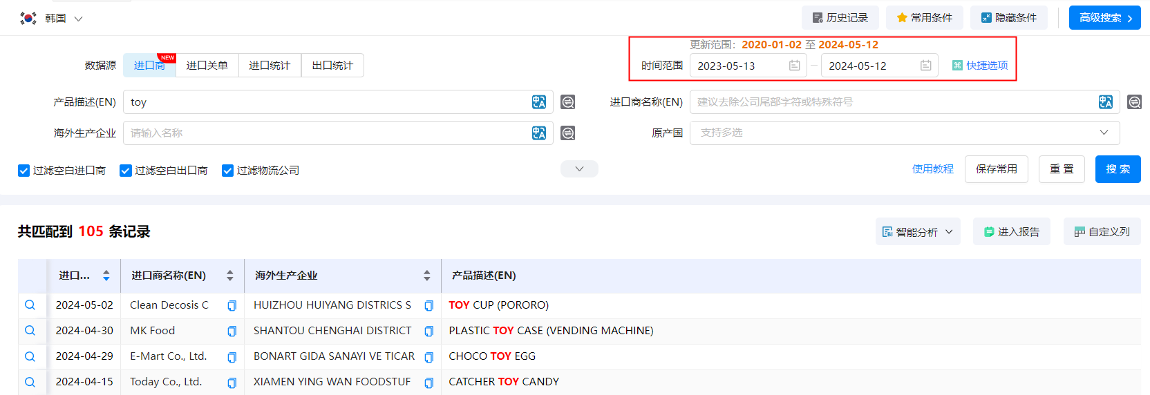 韩国外贸数据,外贸数据,凯发k8国际外贸数据 韩国外贸数据,外贸数据,凯发k8国际外贸数据
