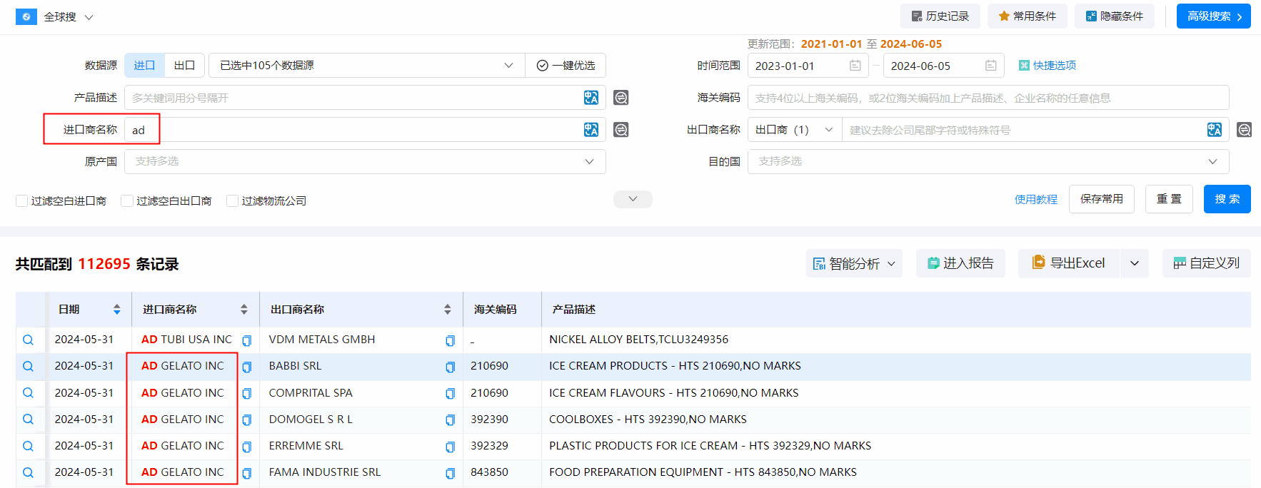 海关数据,凯发k8国际海关数据,搜索海关数据 海关数据,凯发k8国际海关数据,搜索海关数据