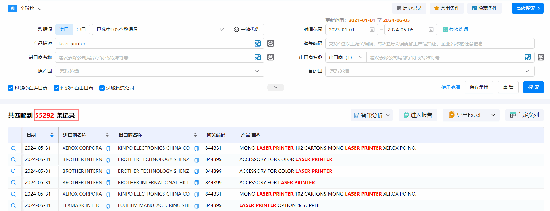 海关数据,凯发k8国际海关数据,搜索海关数据 海关数据,凯发k8国际海关数据,搜索海关数据