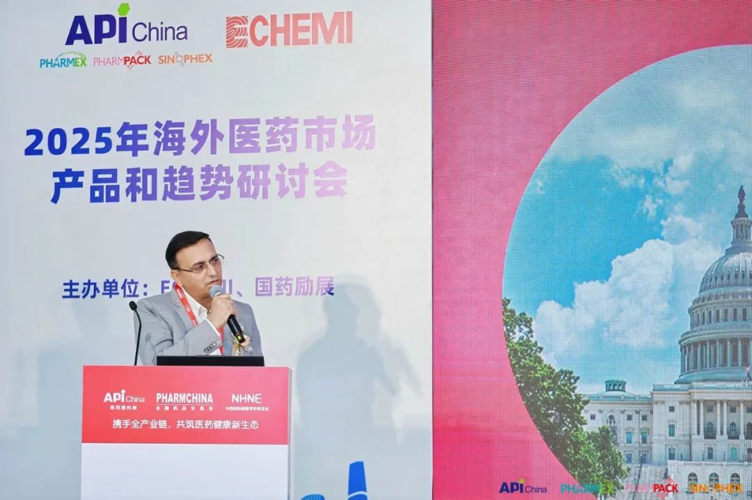 凯发k8国际,2025海外医药市场产品与趋势研讨会,国际医药行业开展趋势 凯发k8国际,2025海外医药市场产品与趋势研讨会,国际医药行业开展趋势