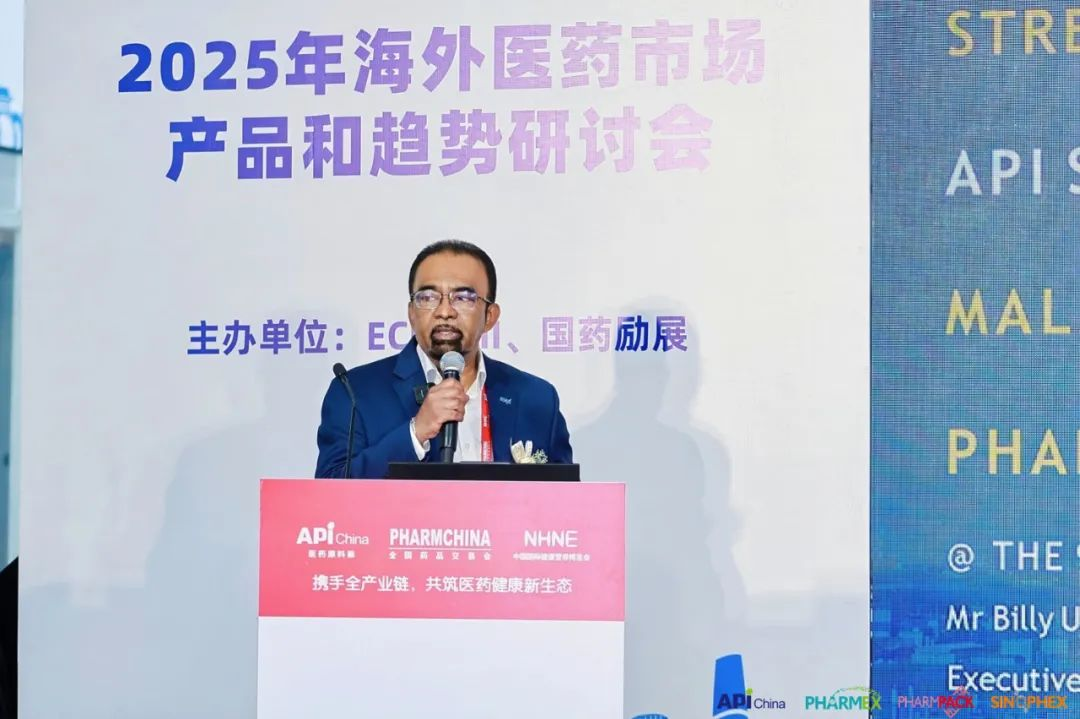 凯发k8国际,2025海外医药市场产品与趋势研讨会,国际医药行业开展趋势 凯发k8国际,2025海外医药市场产品与趋势研讨会,国际医药行业开展趋势