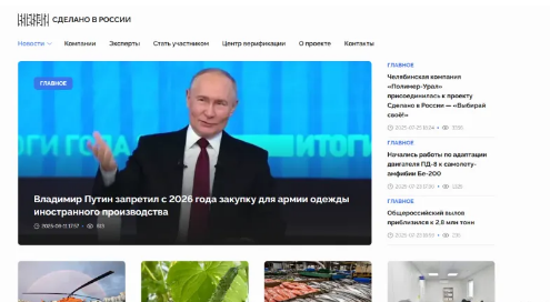 俄罗斯外贸网站