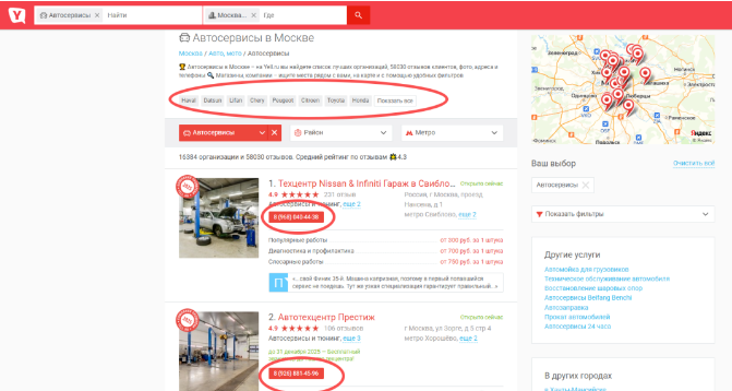 开发俄罗斯客户