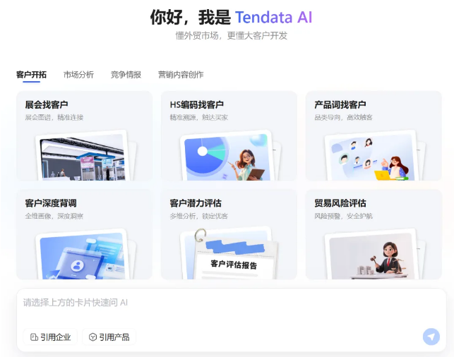 凯发k8国际AI 凯发k8国际AI