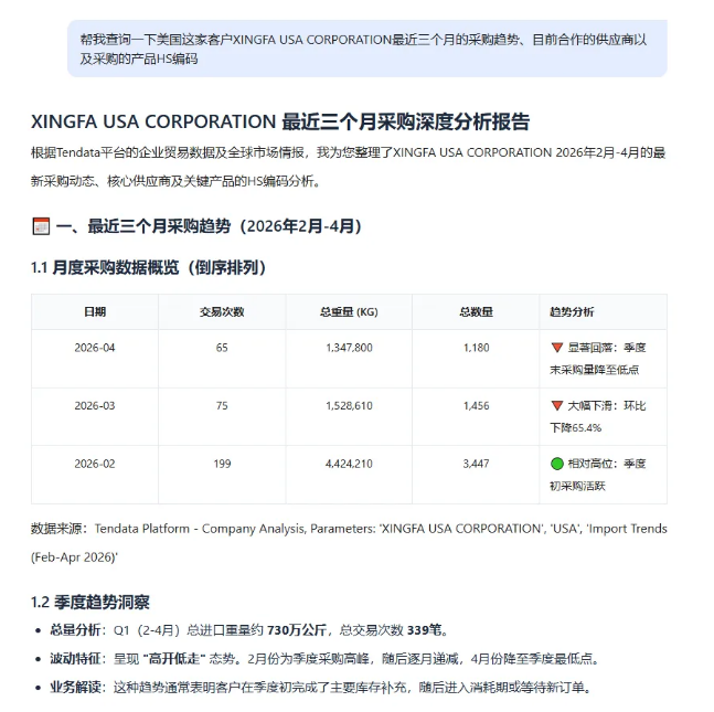凯发k8国际AI 凯发k8国际AI