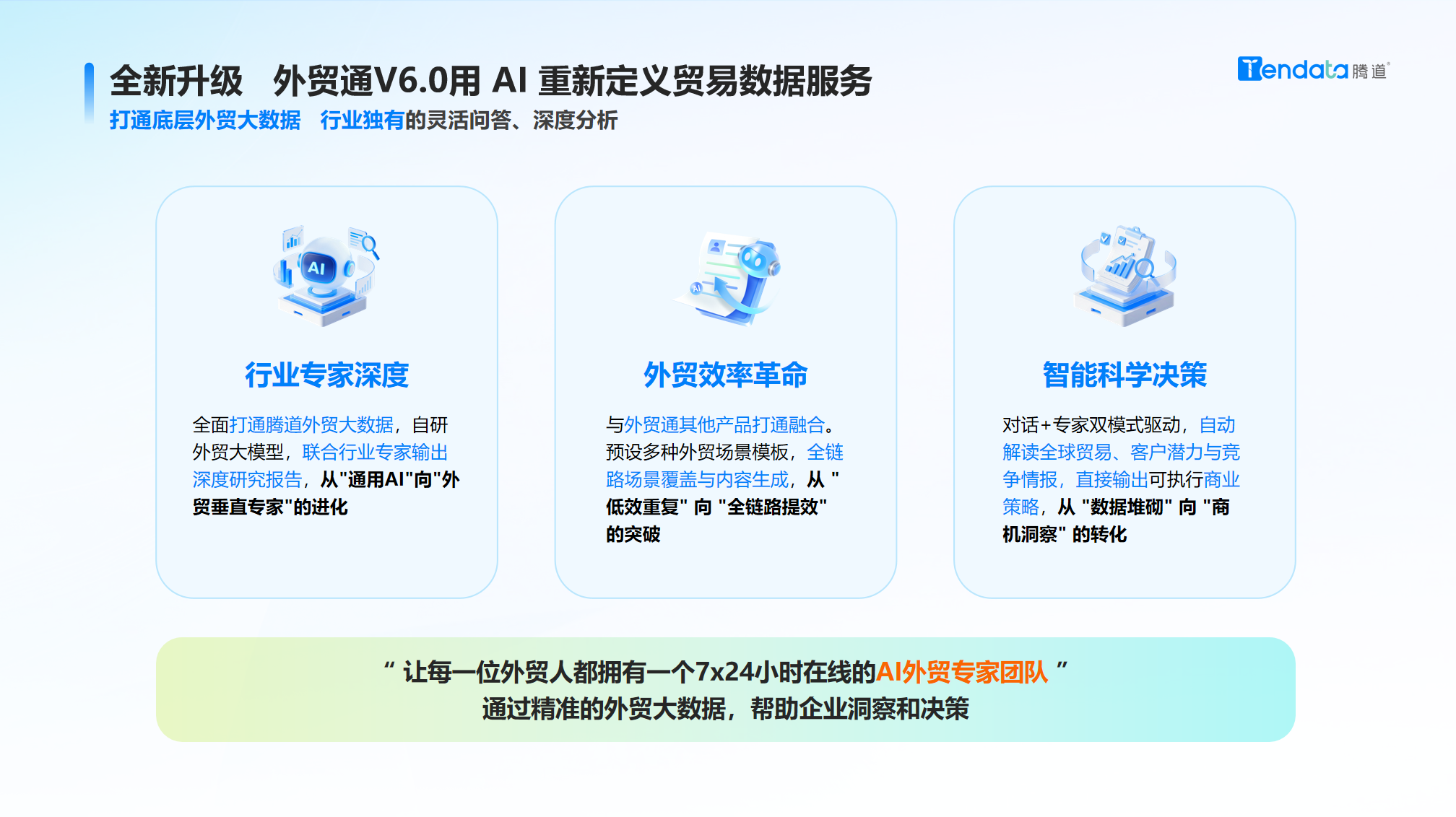 凯发k8国际,凯发k8国际AI,凯发k8国际外贸通 凯发k8国际,凯发k8国际AI,凯发k8国际外贸通