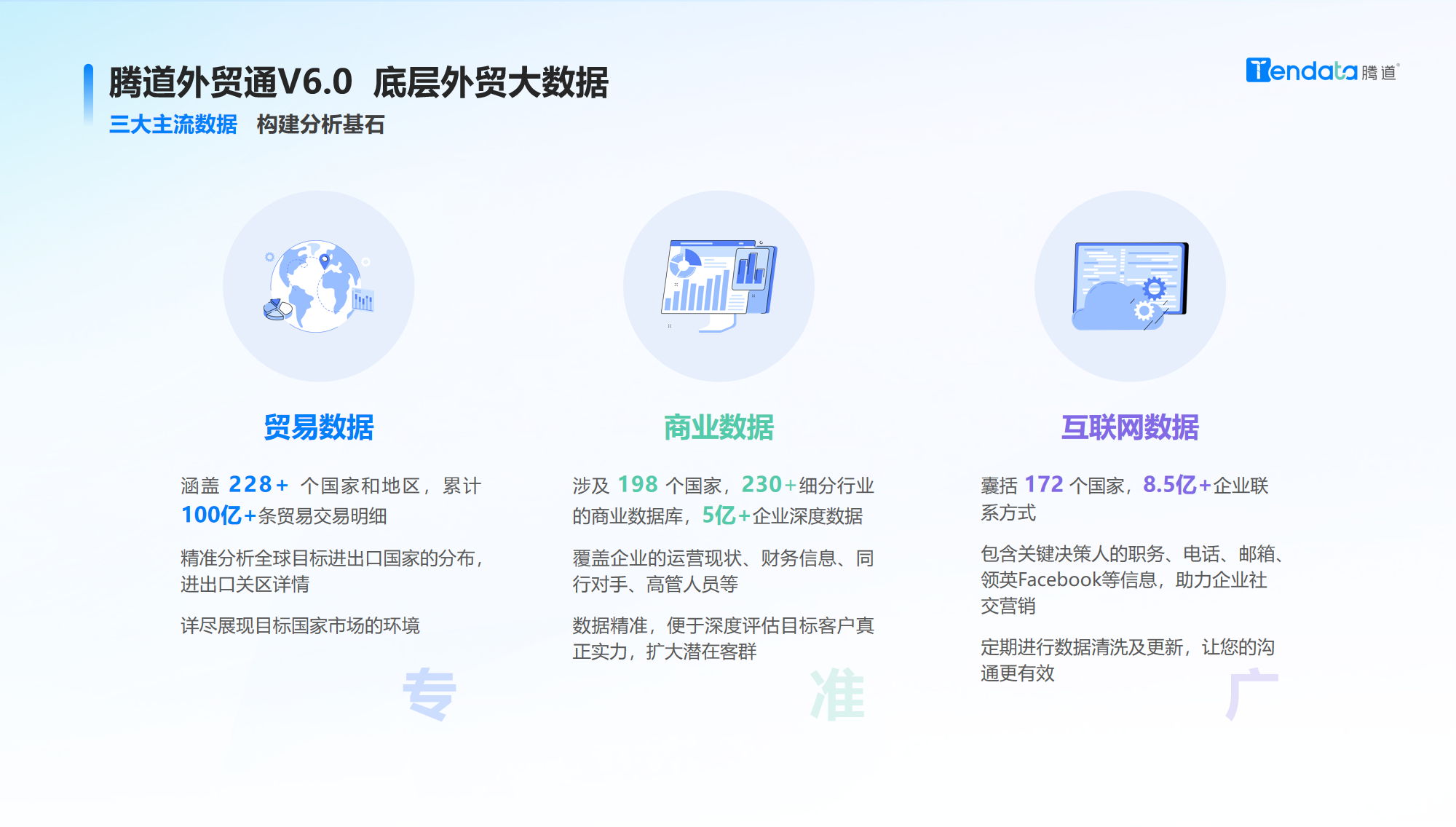 凯发k8国际,凯发k8国际AI,凯发k8国际外贸通 凯发k8国际,凯发k8国际AI,凯发k8国际外贸通