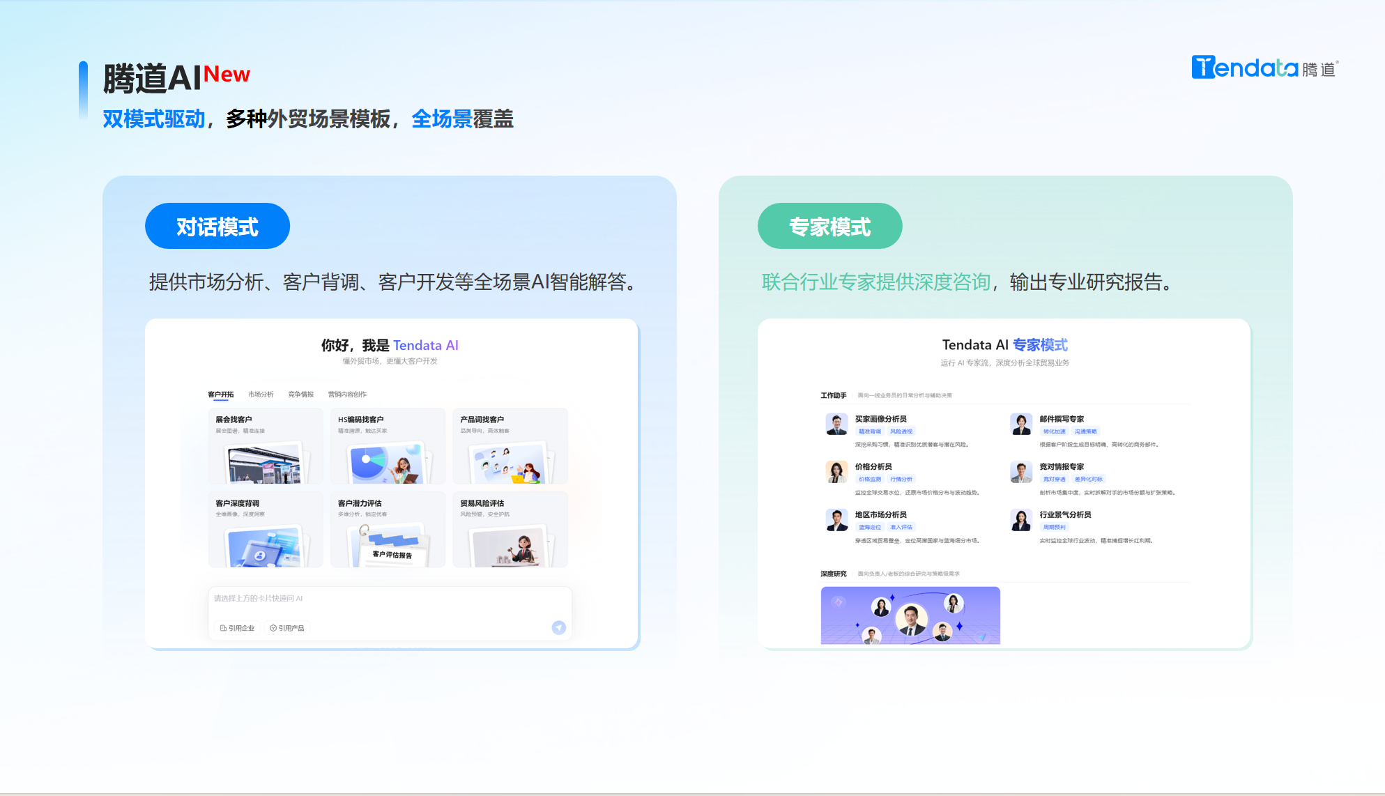凯发k8国际,凯发k8国际AI,凯发k8国际外贸通 凯发k8国际,凯发k8国际AI,凯发k8国际外贸通
