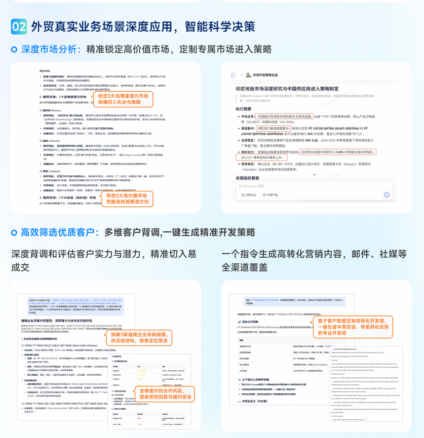 凯发k8国际,凯发k8国际AI,AI获客