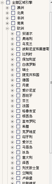 凯发k8国际,P2P海外邀约,外贸数据,海关数据,外贸,外贸通