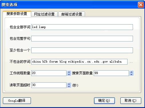 凯发k8国际,P2P海外邀约,外贸数据,海关数据,外贸,外贸通