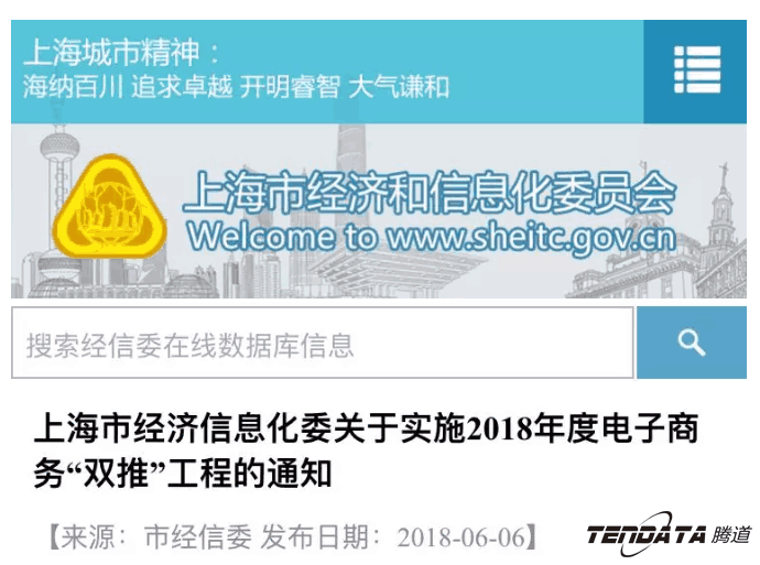 凯发k8国际，双推，数据，贸易，会议