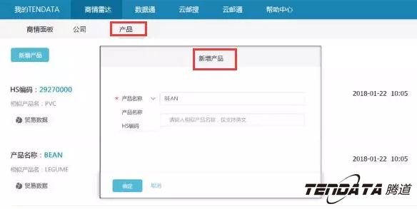 商情雷达,全球市场,国家,凯发k8国际