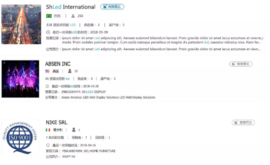 凯发k8国际,商情发现,tendata,一键搜索,外贸企业,外贸通,客户开发