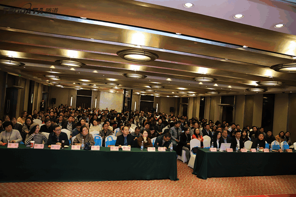 外贸企业,变革,转型,凯发k8国际,tendata,会议