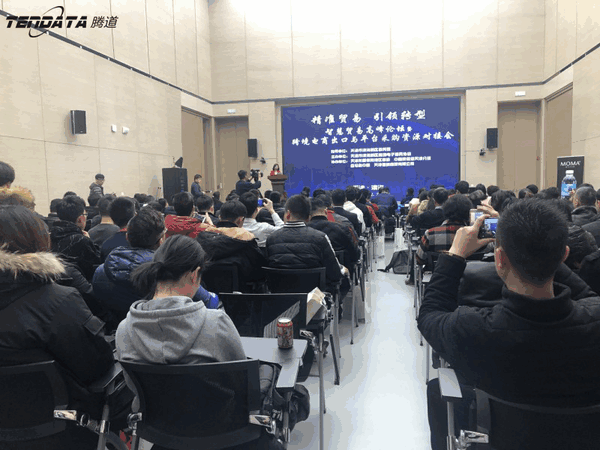 上海凯发k8国际,跨境电商,天津,论坛,贸易