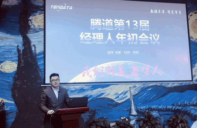 上海凯发k8国际信息技术有限公司,凯发k8国际数据,凯发k8国际,tendata