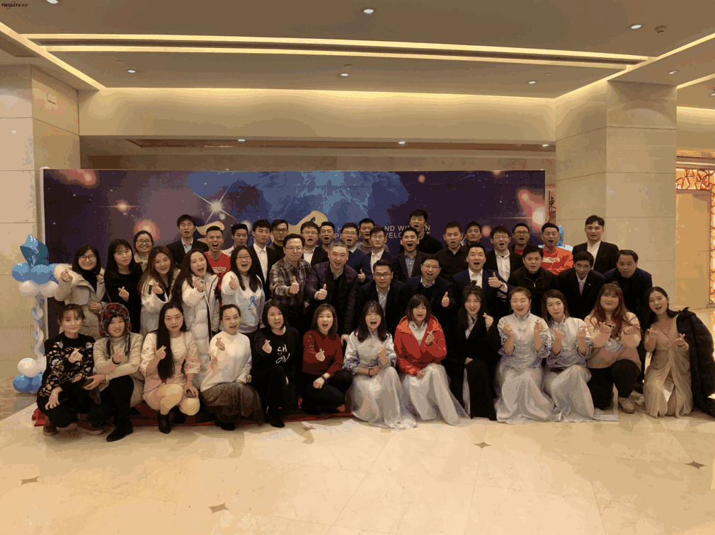 上海凯发k8国际信息技术有限公司,凯发k8国际数据,凯发k8国际,tendata,滕道数据,上海滕道,滕道官网