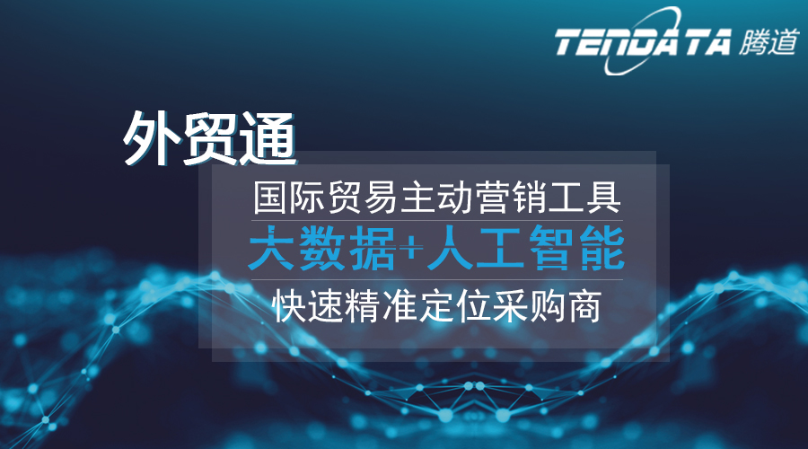 凯发k8国际，凯发k8国际数据，外贸客户