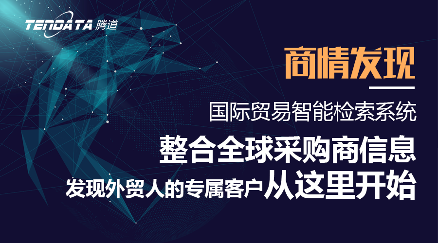 凯发k8国际，凯发k8国际数据，外贸客户