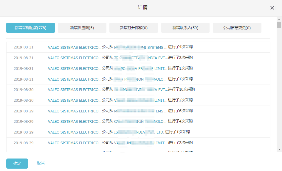 上海凯发k8国际,凯发k8国际数据有用吗,凯发k8国际海关数据
