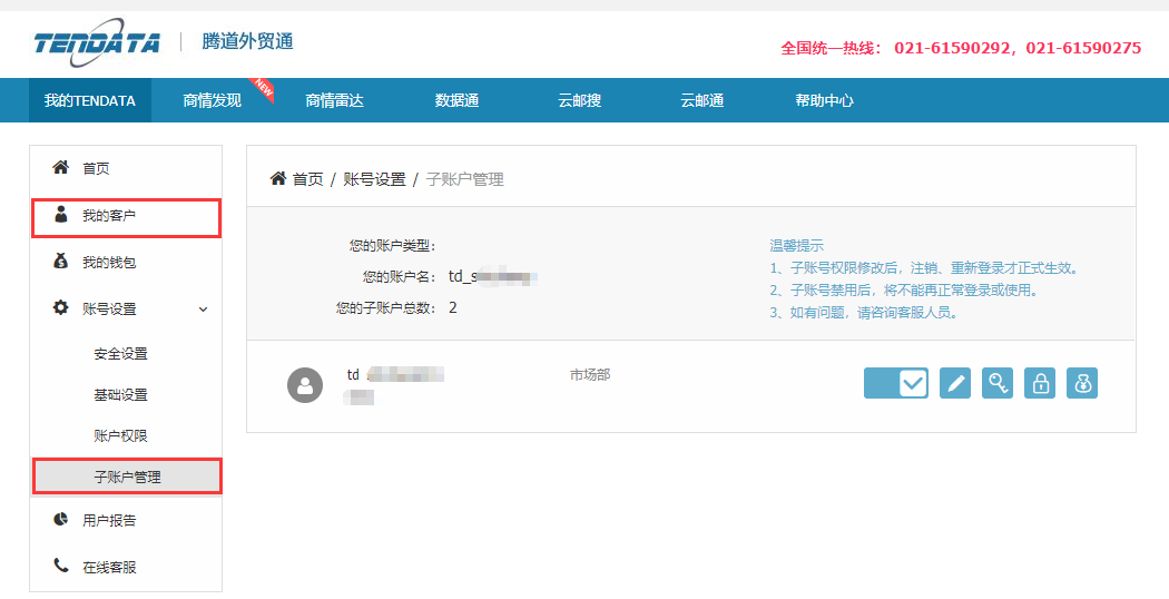 海关数据,找国外客户,国外采购商，凯发k8国际数据，凯发k8国际